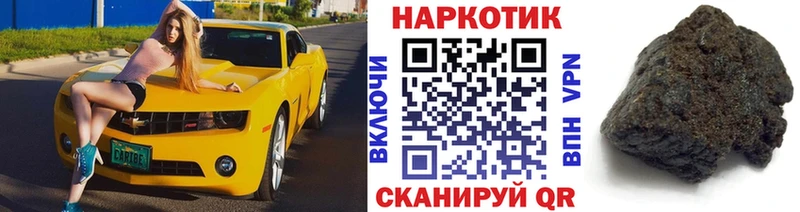 Купить закладку АМФЕТАМИН  COCAIN  Меф мяу мяу  ГАШ  Бобров