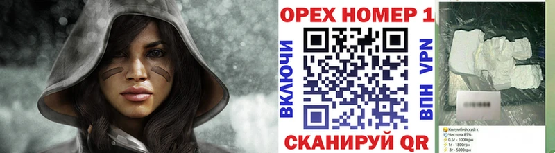 COCAIN 98%  Купить закладки  Бобров 