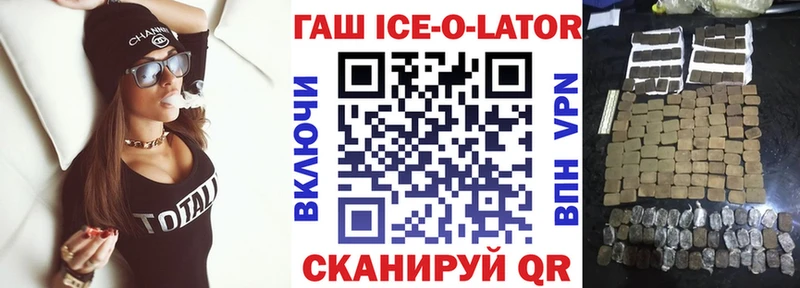 ГАШ 40% ТГК Бобров