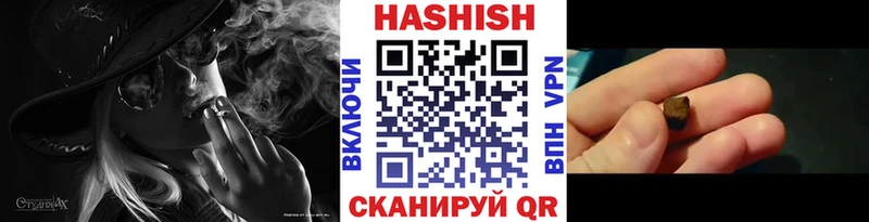 Гашиш ice o lator  Купить где  Бобров 