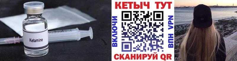 Купить  Бобров  КЕТАМИН VHQ 