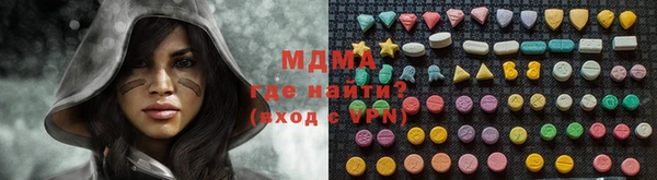 меф VHQ Арсеньев