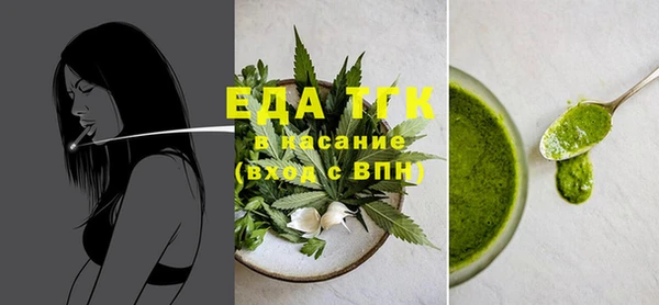 меф VHQ Арсеньев