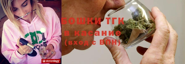 меф VHQ Арсеньев