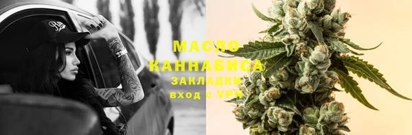 круглые Армянск
