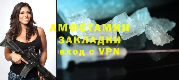 меф VHQ Арсеньев