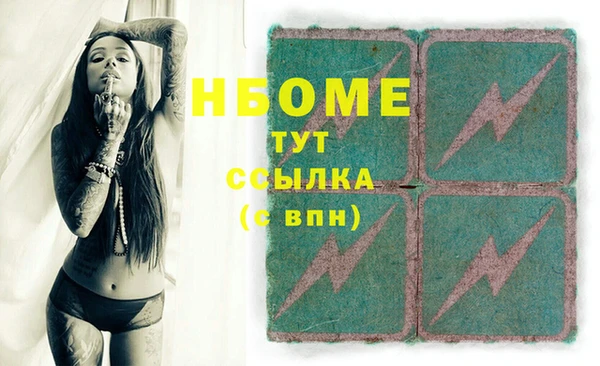 меф VHQ Арсеньев