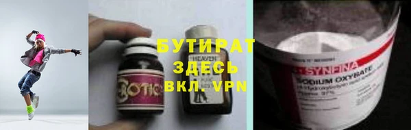 круглые Армянск