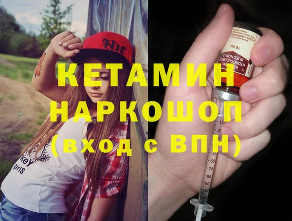 меф VHQ Арсеньев
