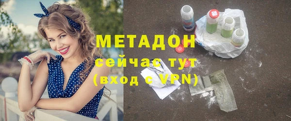 круглые Армянск