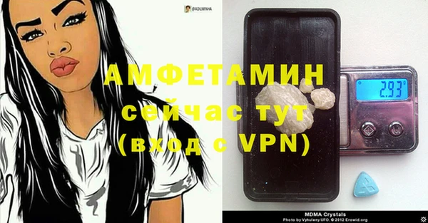 меф VHQ Арсеньев