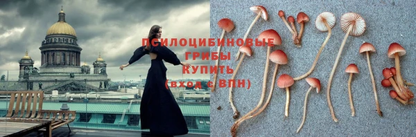 меф VHQ Арсеньев