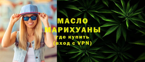 меф VHQ Арсеньев