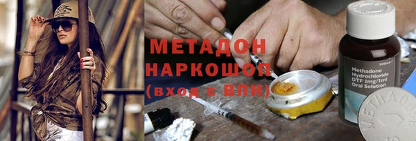 меф VHQ Арсеньев
