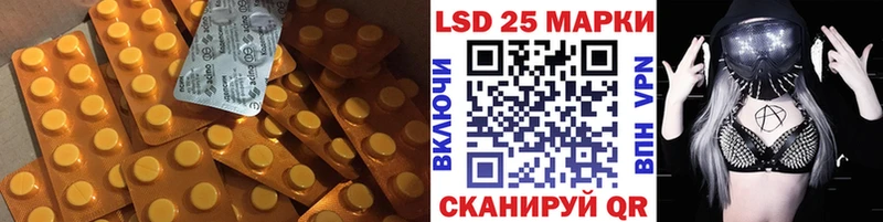 ЛСД экстази кислота  Купить закладки  Бобров 