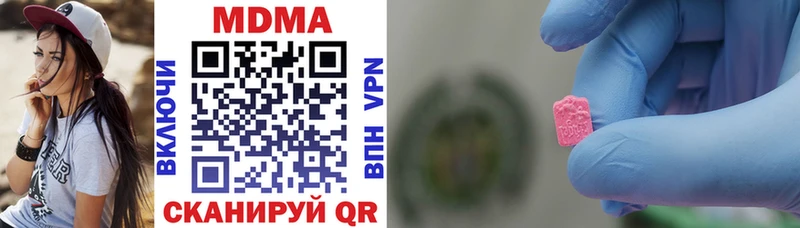 Купить закладки  Бобров  МДМА crystal 