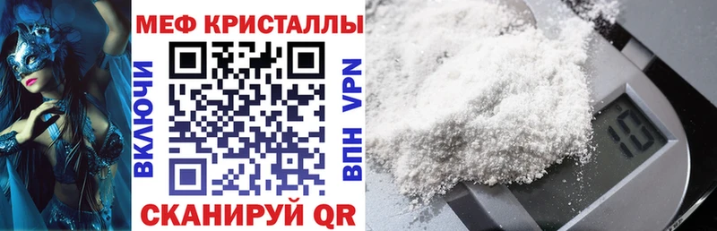 Мефедрон mephedrone  Купить где  Бобров 