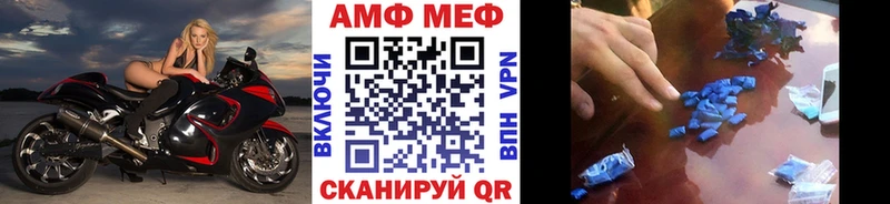 Купить закладки  Бобров  МЕТАМФЕТАМИН Декстрометамфетамин 99.9% 