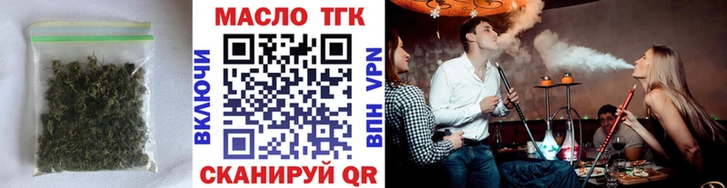 Дистиллят ТГК гашишное масло  Купить где  Бобров 