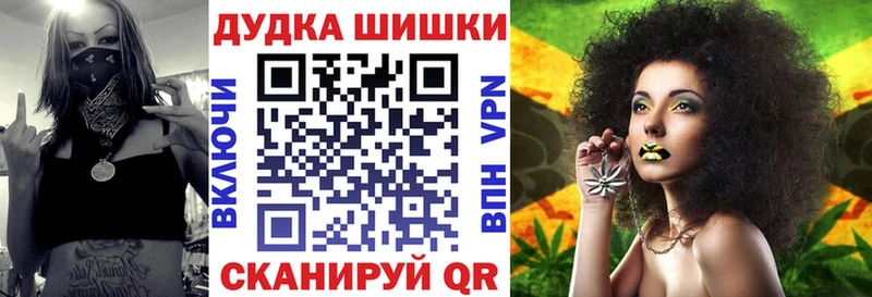 Купить закладки  Бобров  Бошки Шишки планчик 